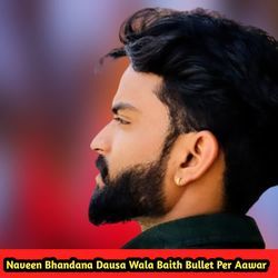 Naveen bhandana dausa wala baith bullet per aawar