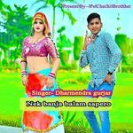 Nek banja balam sapero