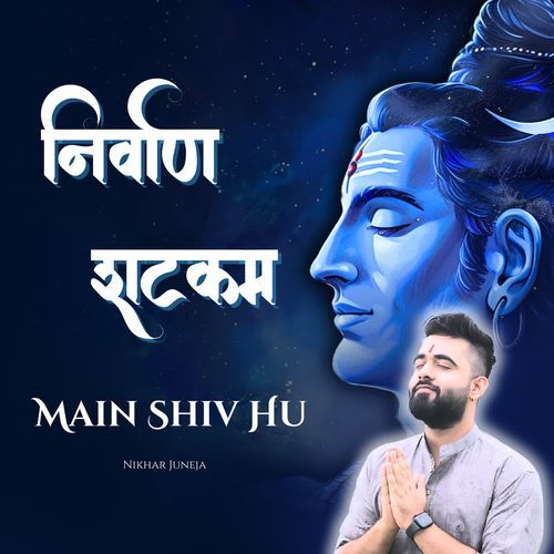 Nirvana Shatkam Main Shiv Hu