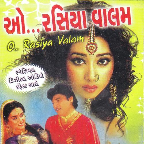 O Rasiya Balam (Gujarati)