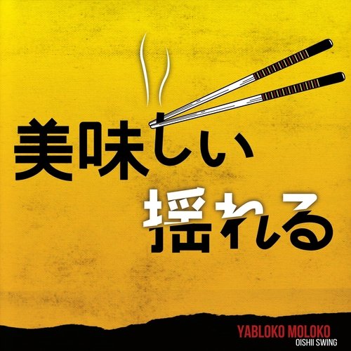 La Bóvira cover art