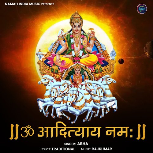 Om Adityaya Namah