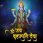 Om Jai Brihaspati Deva