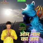 Om Naam Ka Jaap