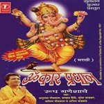 Om Gajanana