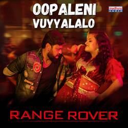 Oopaleni Vuyyalalo (From &quot;Range Rover&quot;)-HSAfRR9IaAI