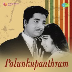 Palunkupaathram