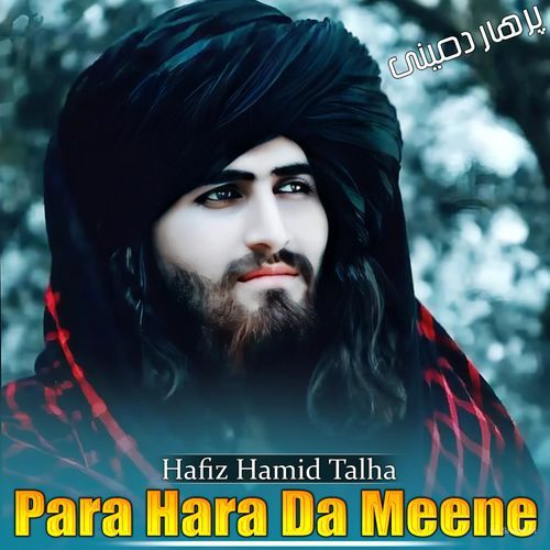 Para Hara Da Meene