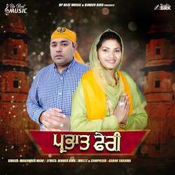 Parbhat Feri-PUVTcD9UdUo