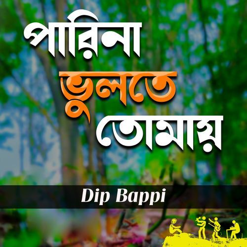 Parina Bhulte Tomay