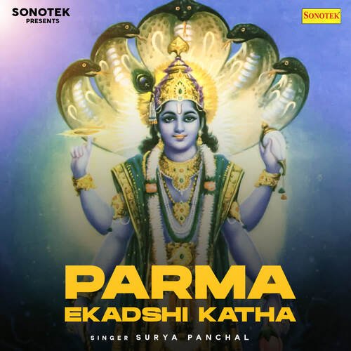 Parma Ekadashi Katha