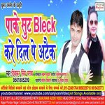 Gore Gore Gaal Tohar