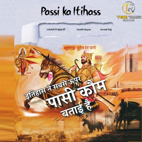 Passi Ka Itihass
