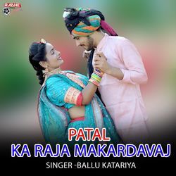 Patal Ka Raja Makardavaj-PD4Yd0xkBlg