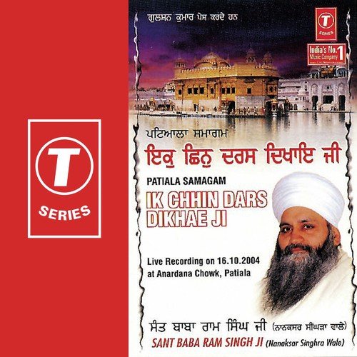 Patiala Samagam Ik Chhin Dars Dikhae Ji (Vol. 30)