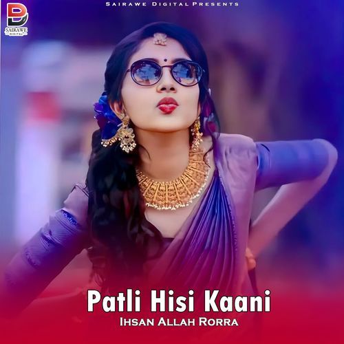 Patli Hisi Kaani