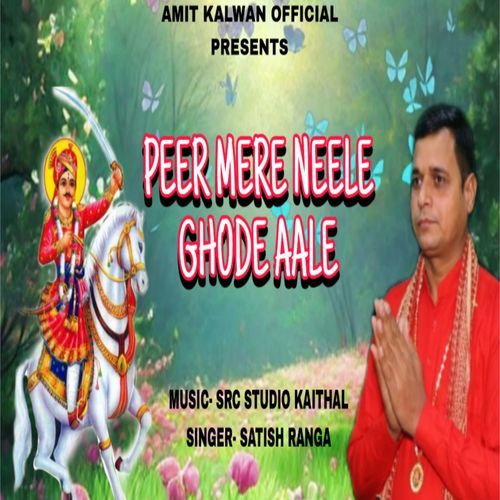 Peer Mere Neele Ghode Aale