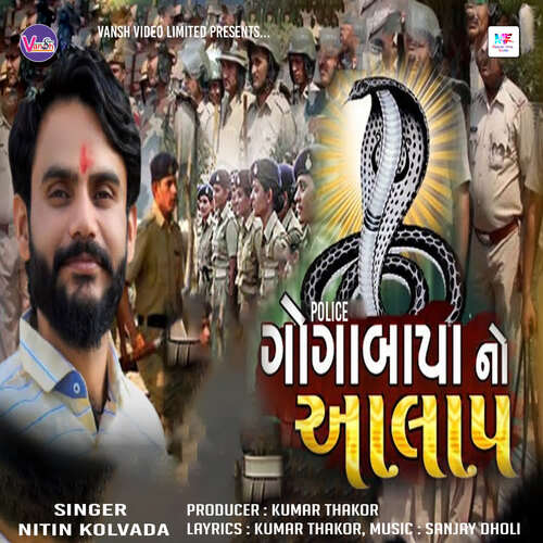 Police Gogabapa No Aalap