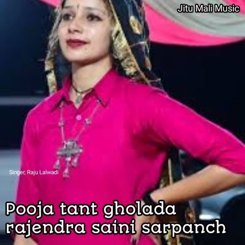 Pooja tant gholada rajendra saini sarpanch