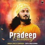 Pradeep Choudhary artwork