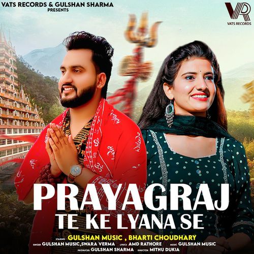 Prayagraj Te Ke Lyana Se (feat. Gulshan Music, Bharti Choudhary)