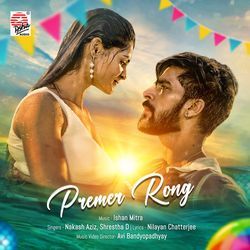 Premer Rong - Single