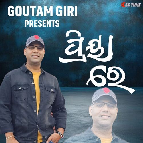 Priya Re-okv tunes