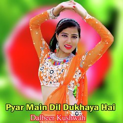 Pyar Main Dil Dukhaya Hai-ASNSdwFZfV4