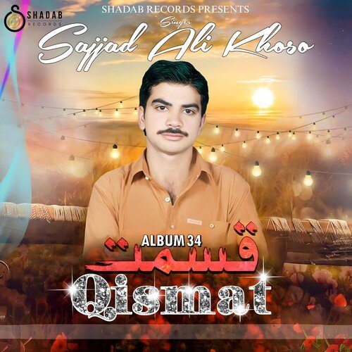 Qismat