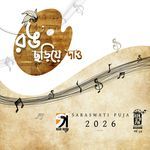 RONG CHORIYE DAO