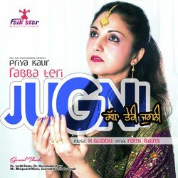 Rabba Teri Jugni-Ahw,egRcdh4