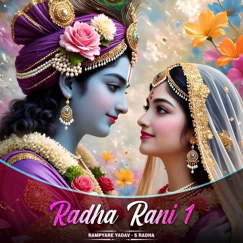 Radha Rani 1