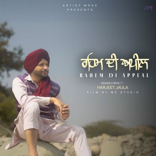 Rahem Di Appeal