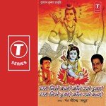 Ram Jise Bachaye Kaun Use Dubaye Movie Poster Ram Jise Bachaye Kaun Use Dubaye movie poster