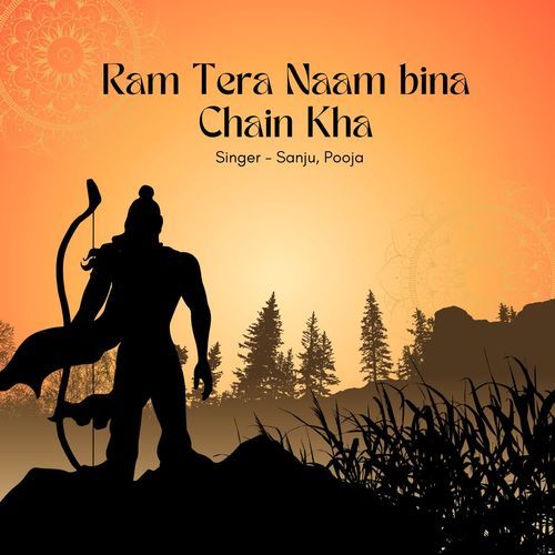 Ram Tera Naam Bina Chain Kha