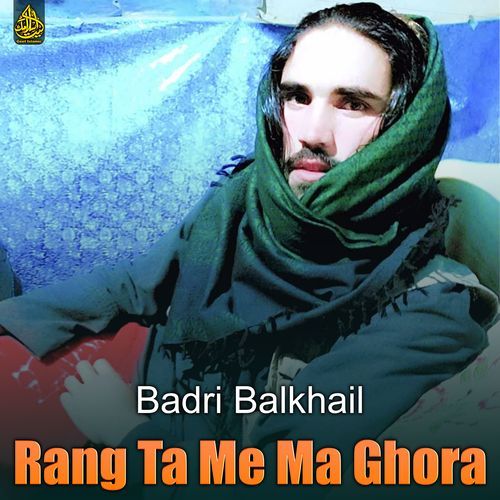 Rang Ta Me Ma Ghora