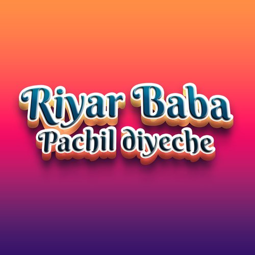 Riyar Baba Pachil Diyeche