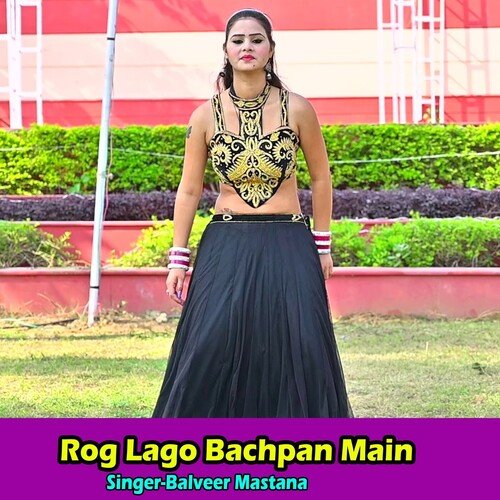 Rog Lago Bachpan Main