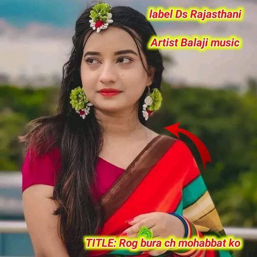 Rog bura ch mohabbat ko