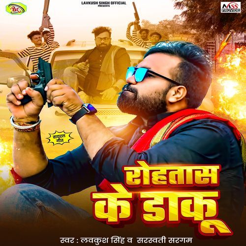 Rohtas Ke Daku