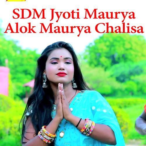 SDM Jyoti Maurya Alok Maurya Chalisa