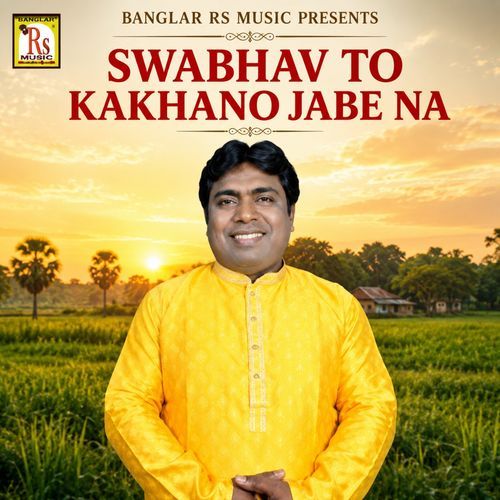 SWABHAV TO KAKHANO JABE NA