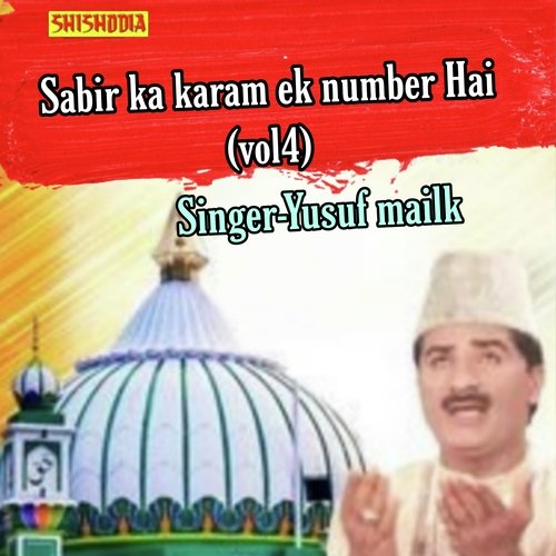 Sabir Ka Karam Ek Number Hai Vol 04