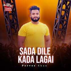 Sada Dile Kada Lagai-Qw8udQVmeXc