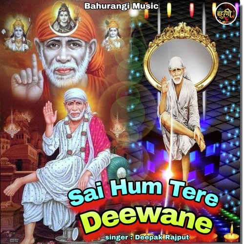 Sai Hum Tere Deewane
