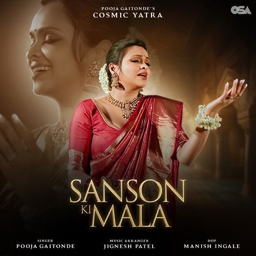 Sanson Ki Mala