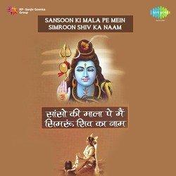 Bum Bum Bhole Mahadev-AyUkXTBme1w