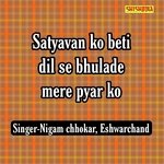 Satyavan Ko Beti Dil Se Bhulade Mere Pyar Ko