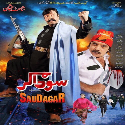 Saudagar