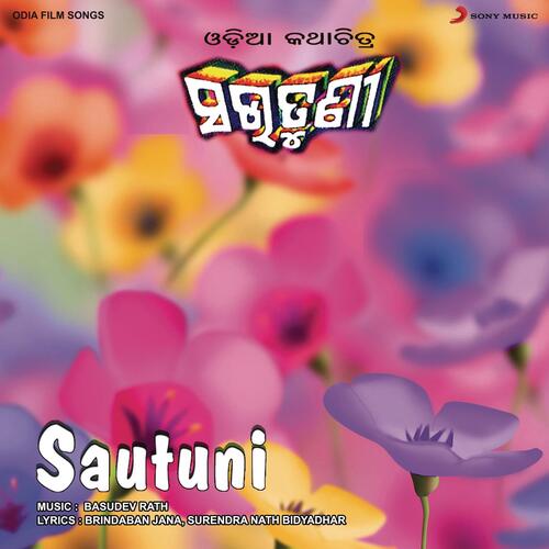 Sautuni (Original Motion Picture Soundtrack)